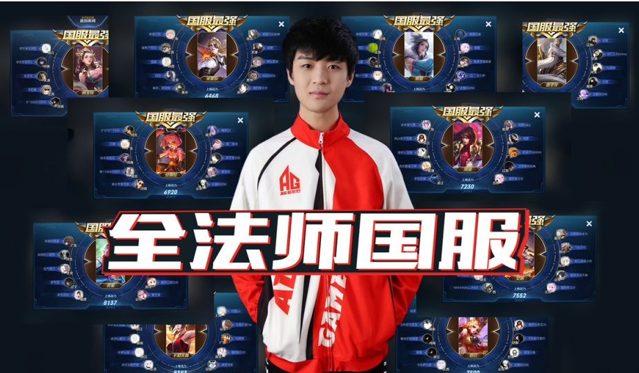 【预测】2020KPL秋季赛10.30赛程，TTG vs TS，eStar vs EDG.M，AG vs QG