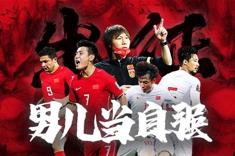武里南联将