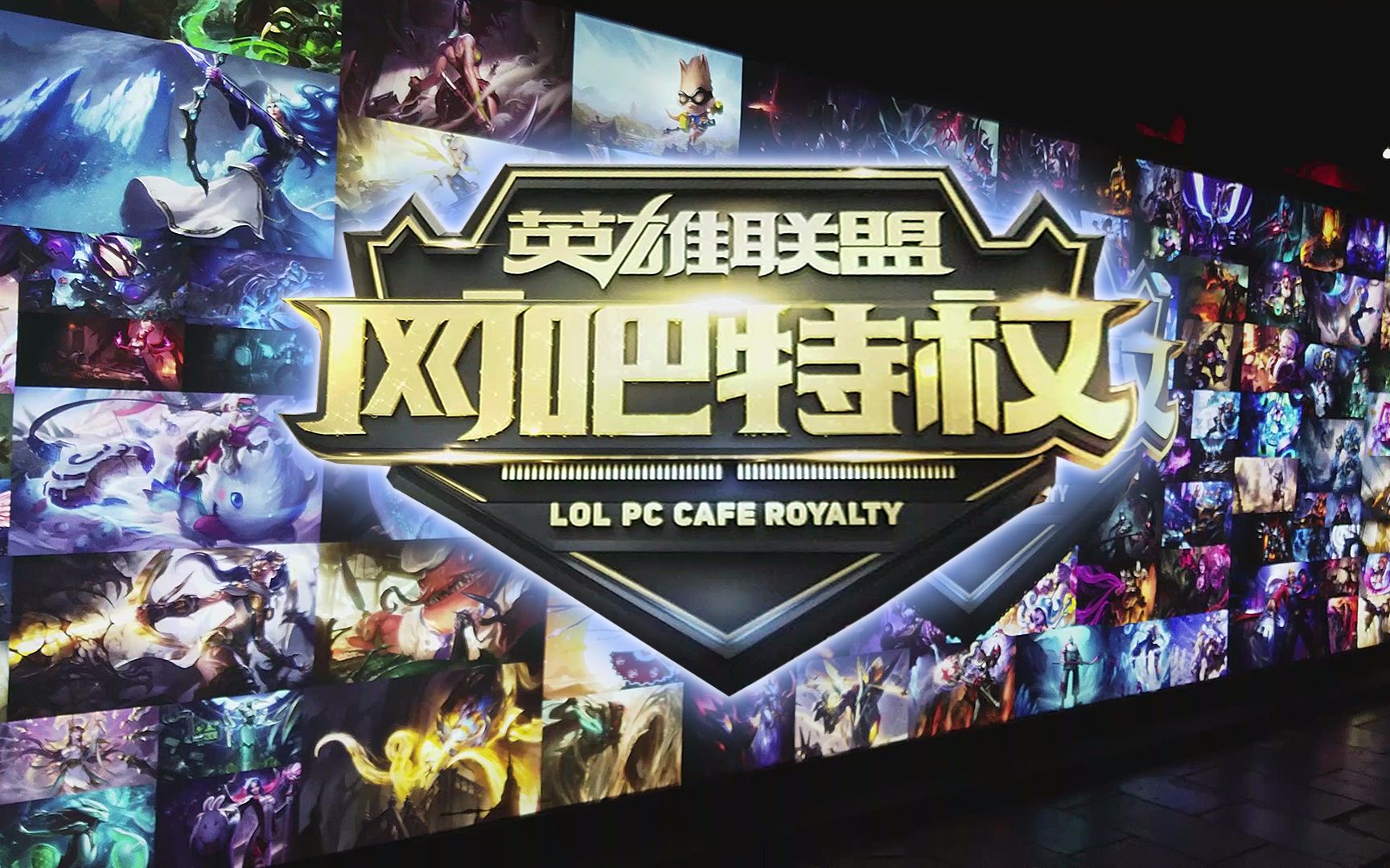 外媒统计5月最火电竞赛事：LOL、CSGO前二；无畏契约第五