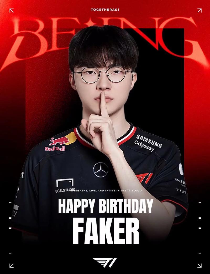 绝对王者：虽非电竞爽文主角，但TES亦有光芒绽放