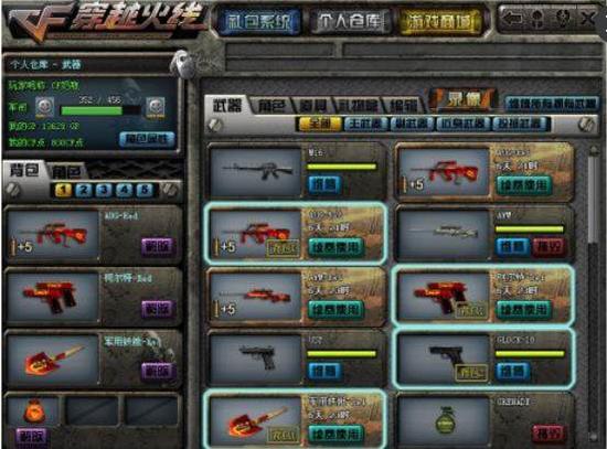 媒体人：TES要抢到Homme，明年世界赛门票应该有保证